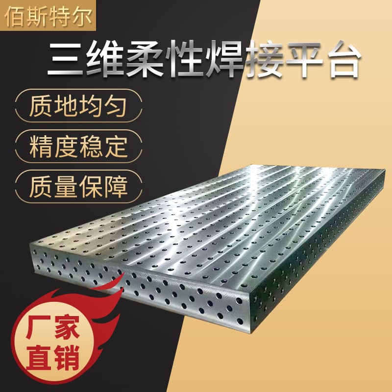 3D Platform Flexible Welding Assembly Flat Scriber Clamp Workbench Inspection Table Cast Iron Plate