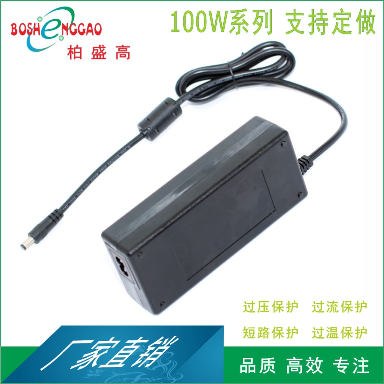 24V 3A Display Adapter with CE, 3C, UL, KC, CQC, PSE, SAA Certification 24V Desktop Power Supply