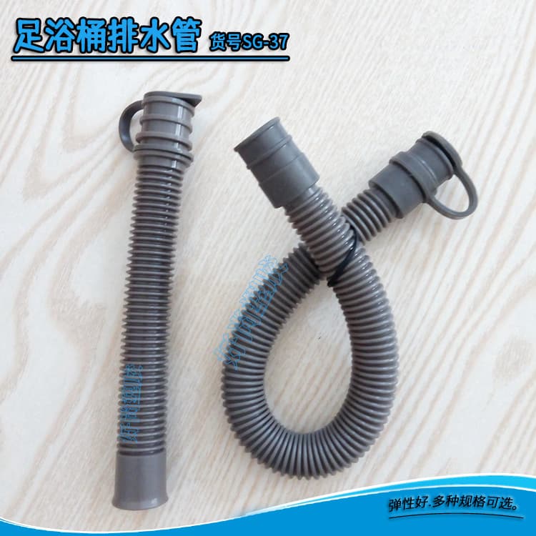 Foot Basin Drain Pipe EVA Plastic with Cap, Flexible Hose for Bathroom Accessories
