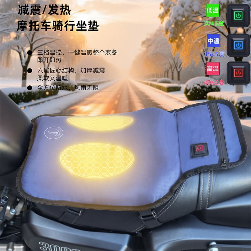 Winter Motorcycle Electric Heated Seat Cushion Shock-Absorbing Cushion Electric Bike Delivery Waterproof Warm Seat Cover