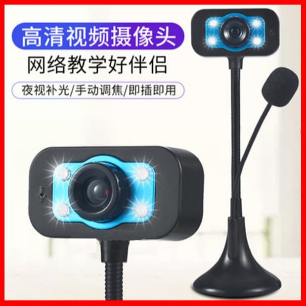 HD Video Webcam for Desktop PC with Built-in Microphone, USB Plug and Play, Night Vision, for Online Classes