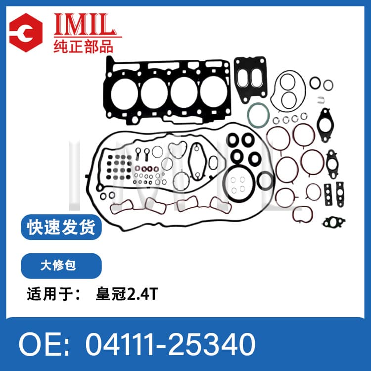 Suitable for Toyota Crown 2.4t T24Afts Engine Overhaul Kit 04111-25340