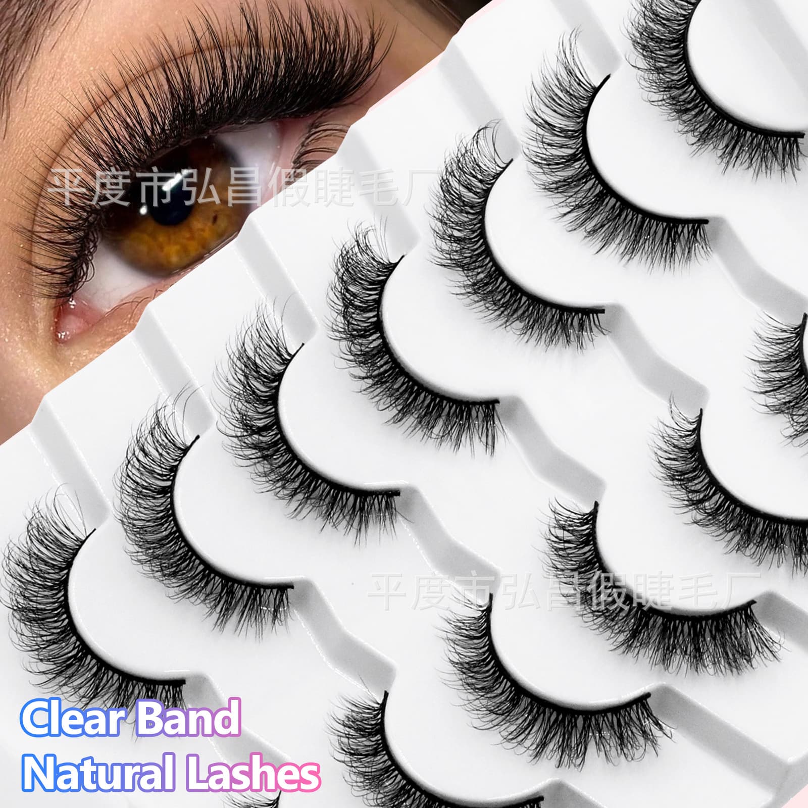 Cross-border Hot Seller European and American Style False Eyelashes 7 Pairs Pack Thick Natural Curly Cross-border Source Factory False Eyelashes