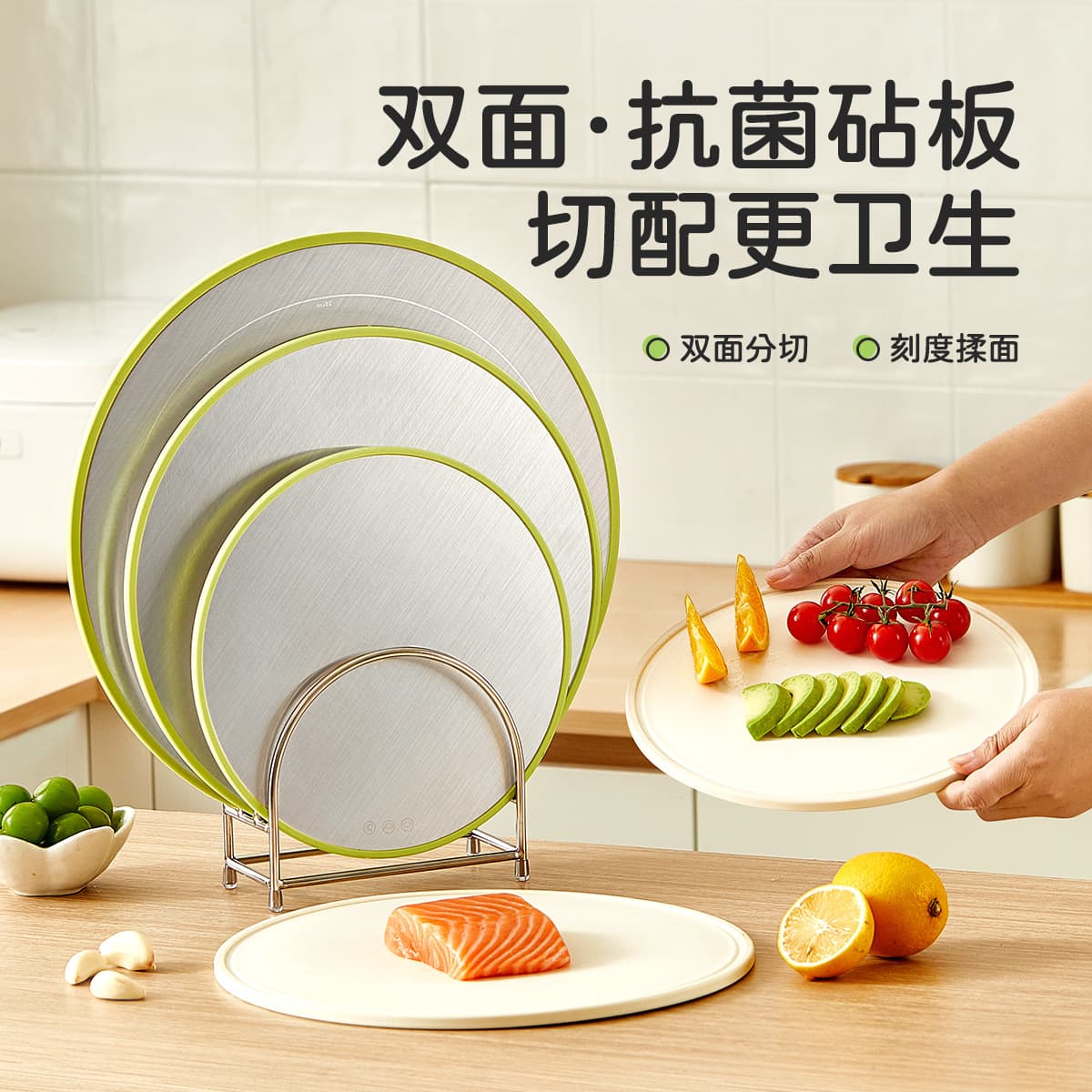 Household Antibacterial Anti-Mold Cutting Board, Double-Sided Chopping Board, Kitchen Stainless Steel Cutting Board for Vegetables, Fruit Board, and Dough Board