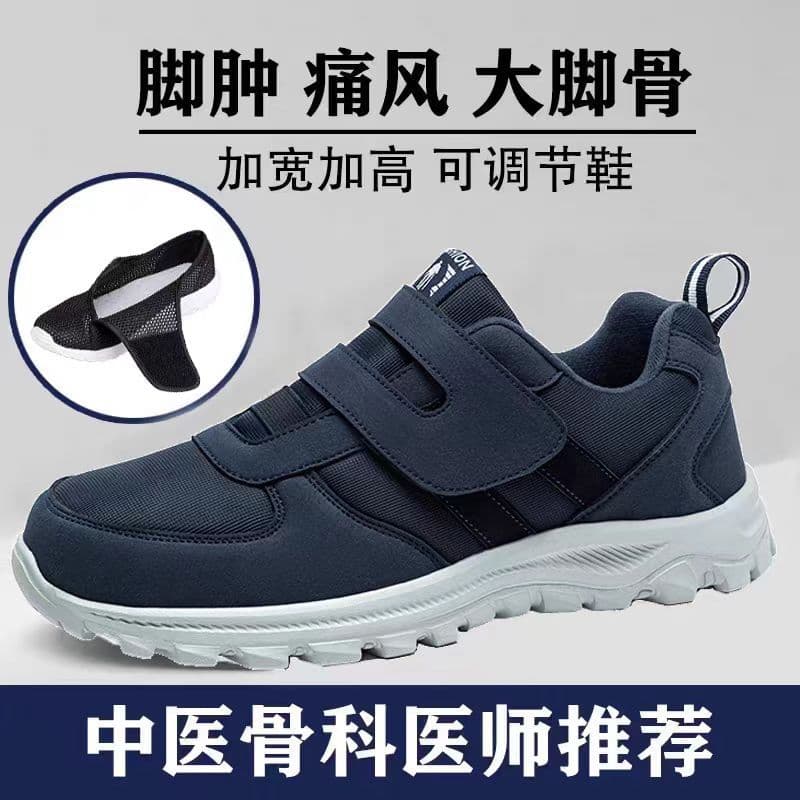 Elderly Men's Wide-Fit Anti-Slip Soft-Soled Spring Shoes for Swollen Feet, Paralysis, Gout Walking Comfortable Dad Shoes