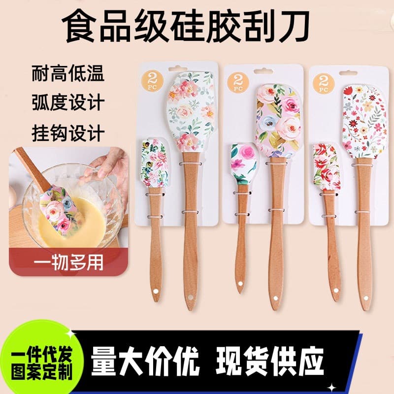 Food-Grade Silicone Spatula Baking Tool Set for Home Use, Cake Baking Mixing Spatula, Heat-Resistant Cream Scraper