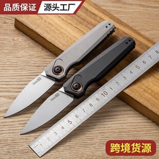 Hot-selling Kasch 7551 Folding Knife Outdoor Portable Sharp Pocket Knife Household Fruit Knife