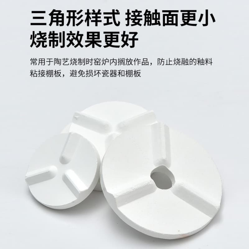 Ceramic Triangle Alumina Oxide Biscuit Handmade DIY Kiln Shelf Pad Anti-Glaze Drip Sticking Board High Temperature Resistant Electric Kiln Pad