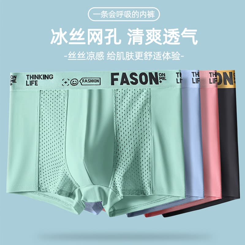 Men's Underwear Ice Silk 5A Antibacterial Boxer Briefs Cool Summer Breathable Loose Flat Shorts Big Size Men's Underpants