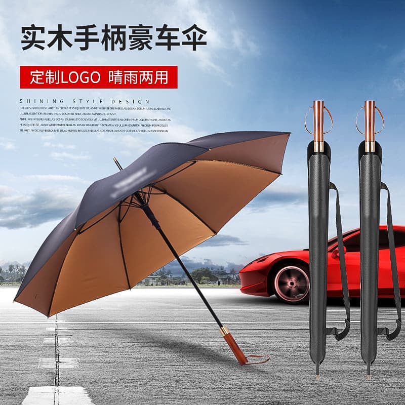 Vinyl business luxury car welcome VIP umbrella Rolls car same style solid wood long handle umbrella wholesale can be printed with logo