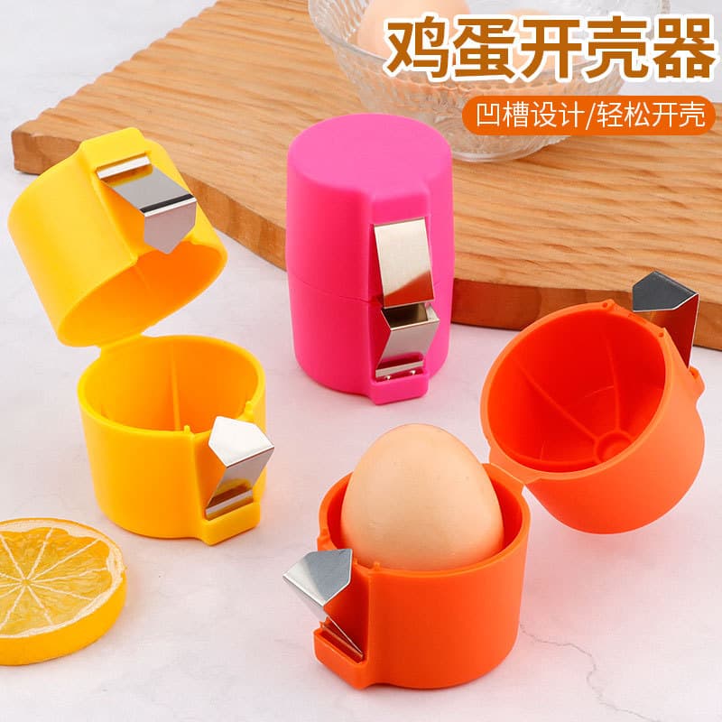 Factory Supply Eggshell Opener, Egg Beater, Household Kitchen Baking Tool, Kitchen Sundries
