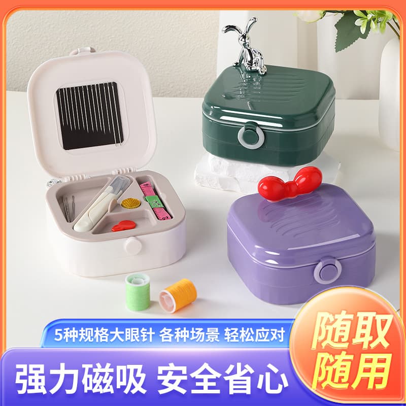High-quality, practical, portable, magnetic sewing kit for home use, perfect for dormitories and as a mending tool.