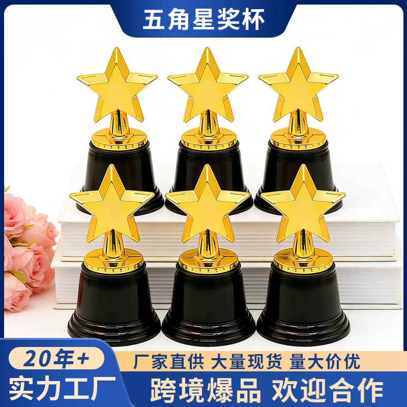 Cross-Border Hot-Selling Five-Pointed Star Trophy Plastic Small Trophy for Children Kindergarten Student Competition Award Prize In Stock