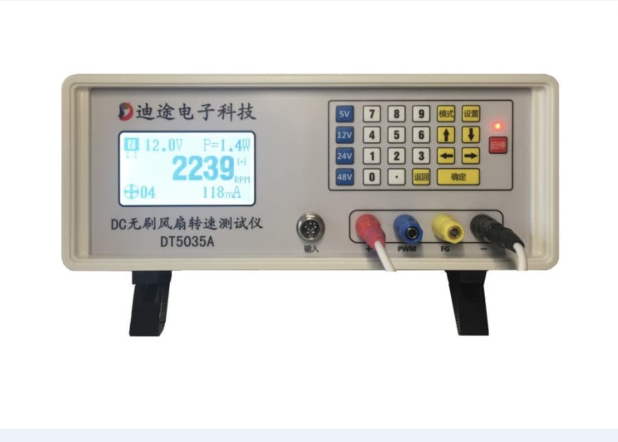 Ditu DT5035A AC DC micromotor DC brushless fan comprehensive tester tachometer 50V3A5A
