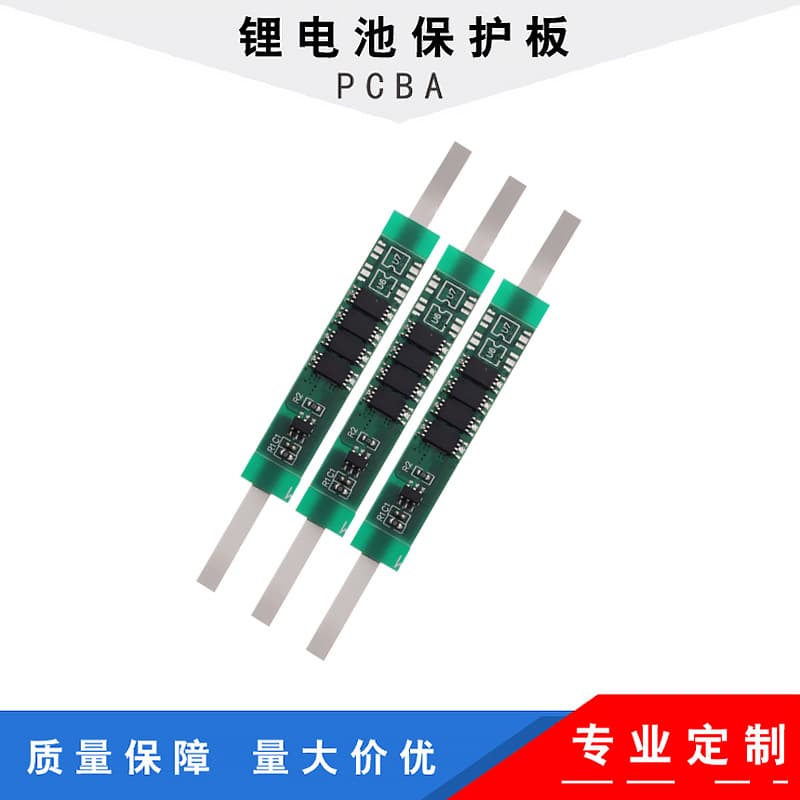 3.7V Lithium Battery Protection Board 18650 Battery Processing Long Strip Protection Board 3.2V Iron Lithium 5A Current Protection Board