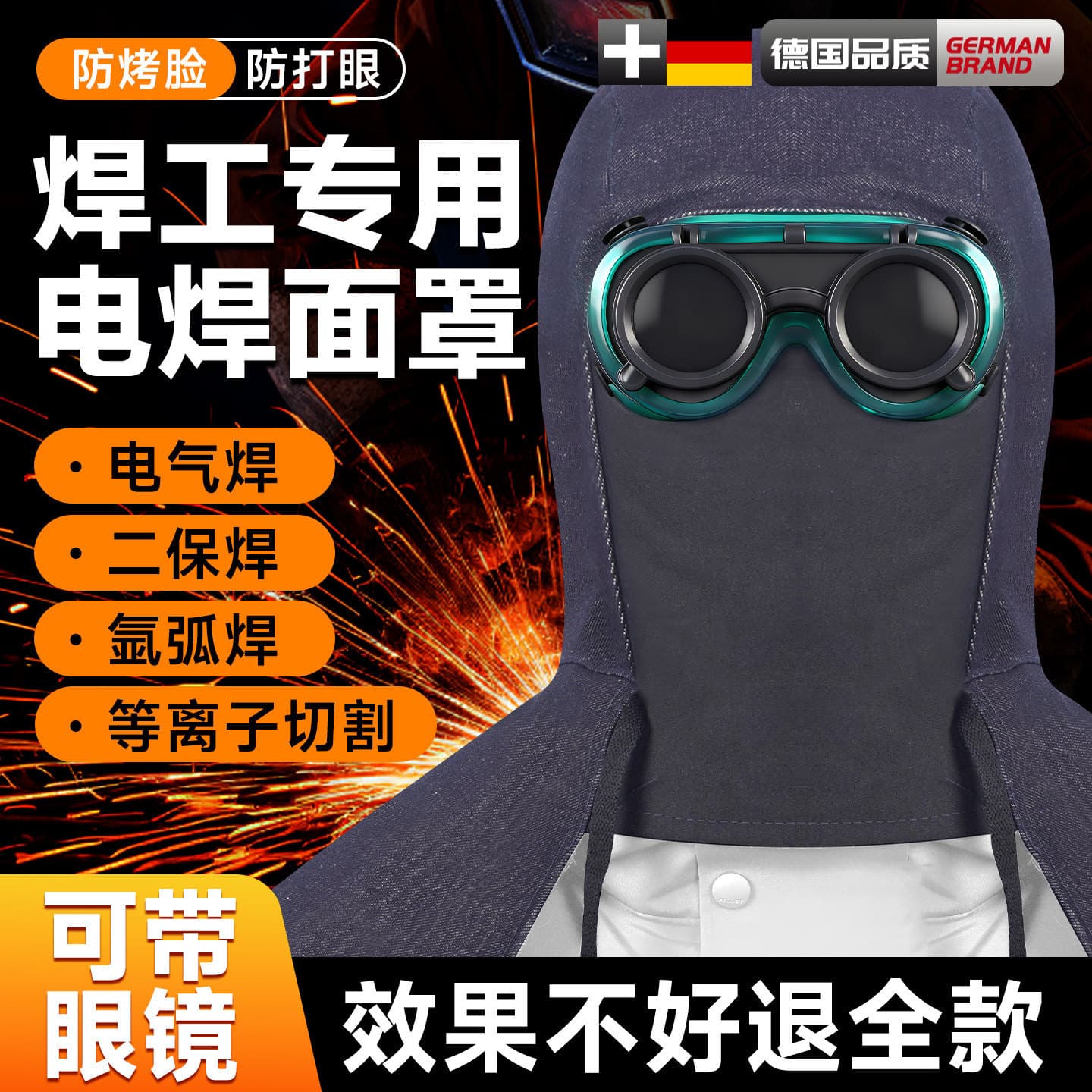 Welding Mask Welder Goggles Shoulder Cape Face Shield Anti-Burn Head Cover Dust-Proof Splash-Proof Eye Protection