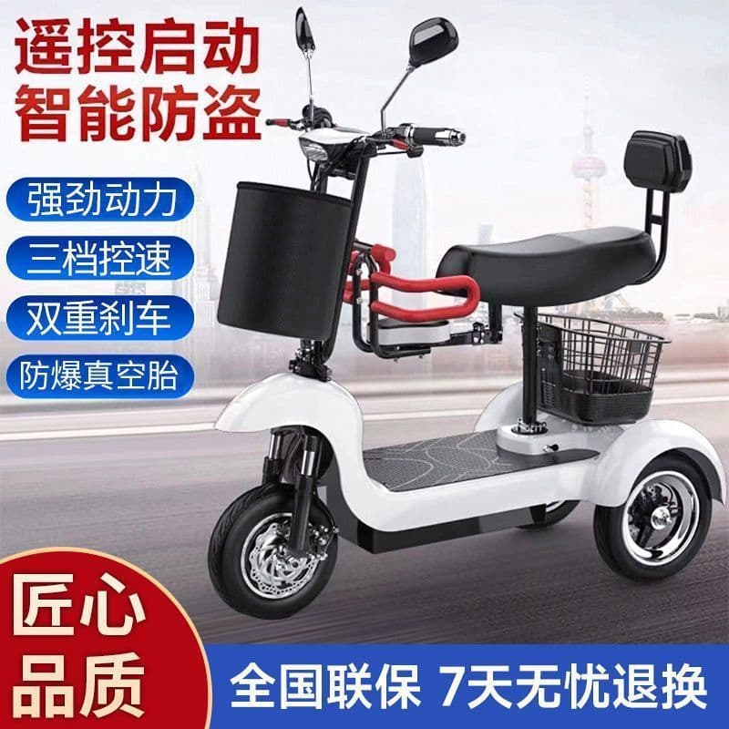 Electric tricycle household small electric car adult ladies mini pick-up battery car children elderly scooter