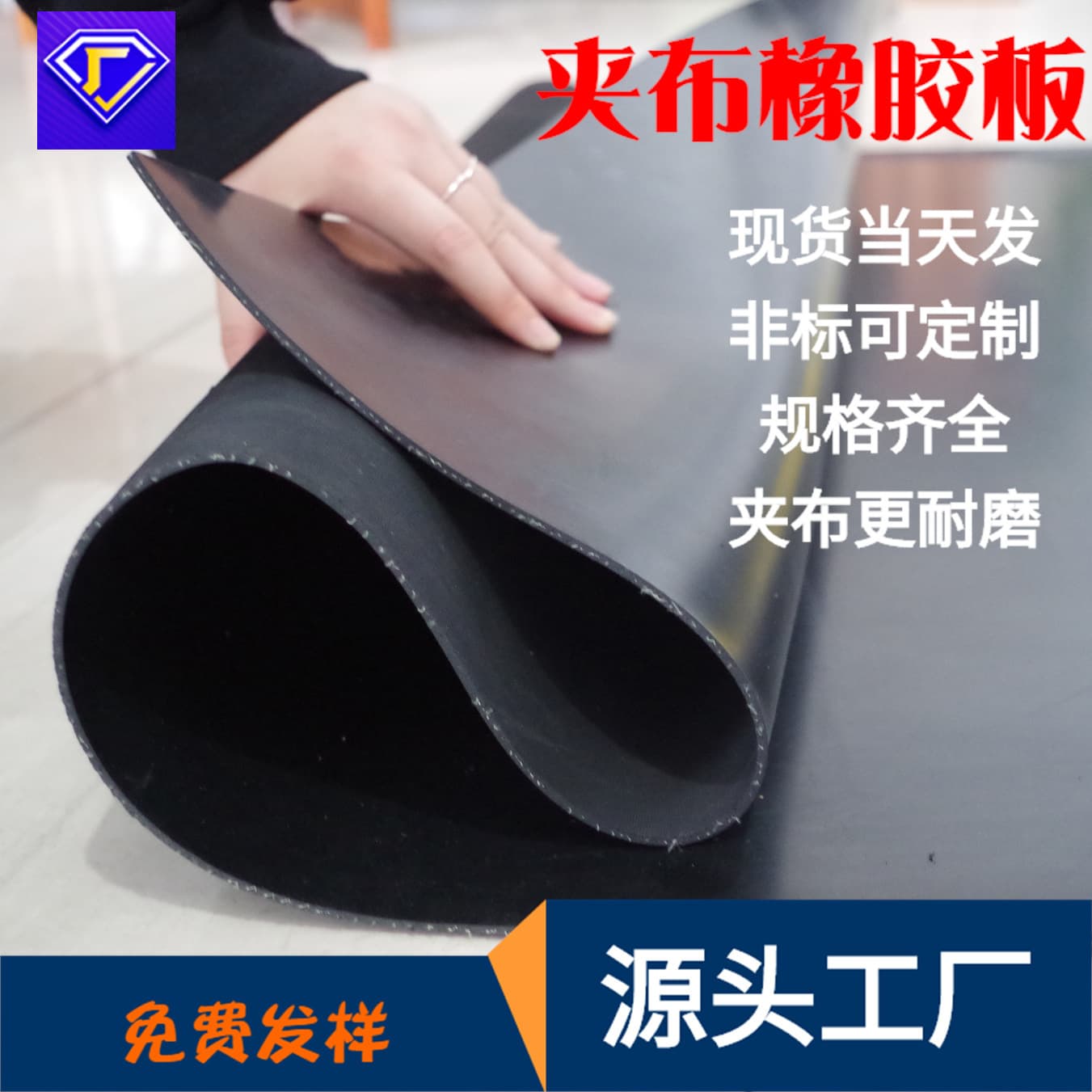 Black fabric-reinforced rubber sheet, wire-embedded floor rubber mat, insulated and wear-resistant fabric rubber mat