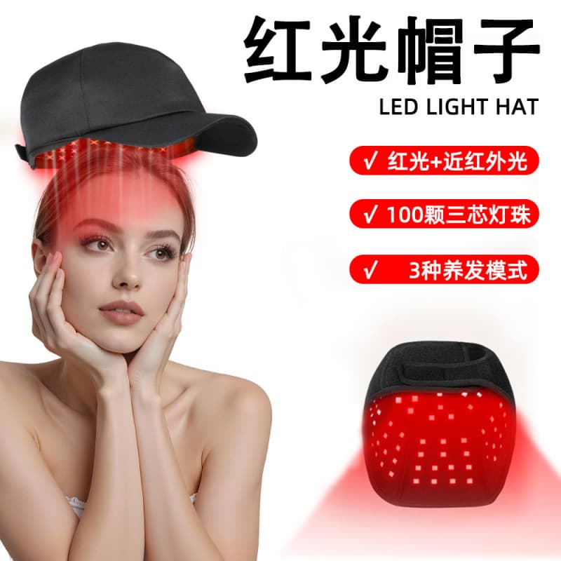 Cross-border Red Light Hair Care Cap, Portable LED Hair Strengthening Device, Hair Care Beauty Therapy Device, Hair Density Red Light Hair Strengthening Cap