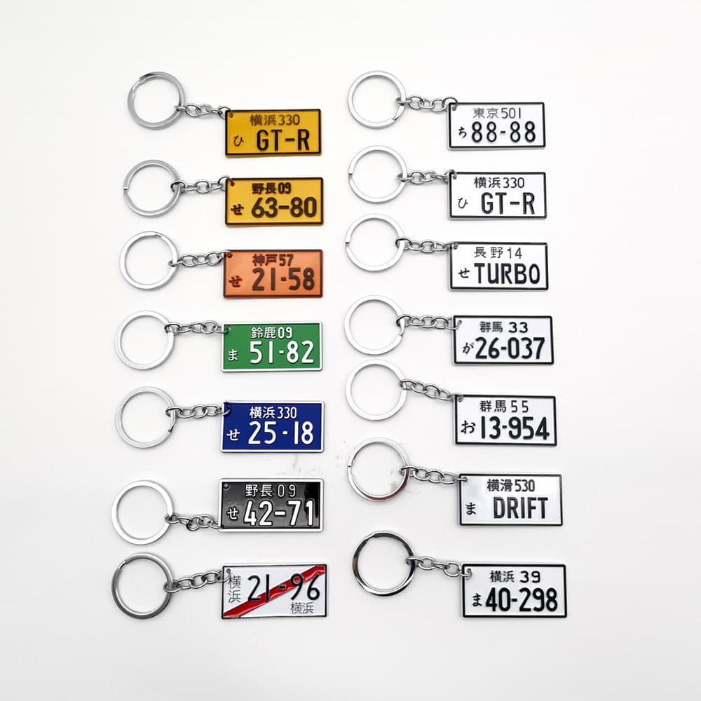 JDM Custom Culture Mini License Plate Keychain AE86 Initial D Fujiwara Tofu Decorative Keychain Pendant