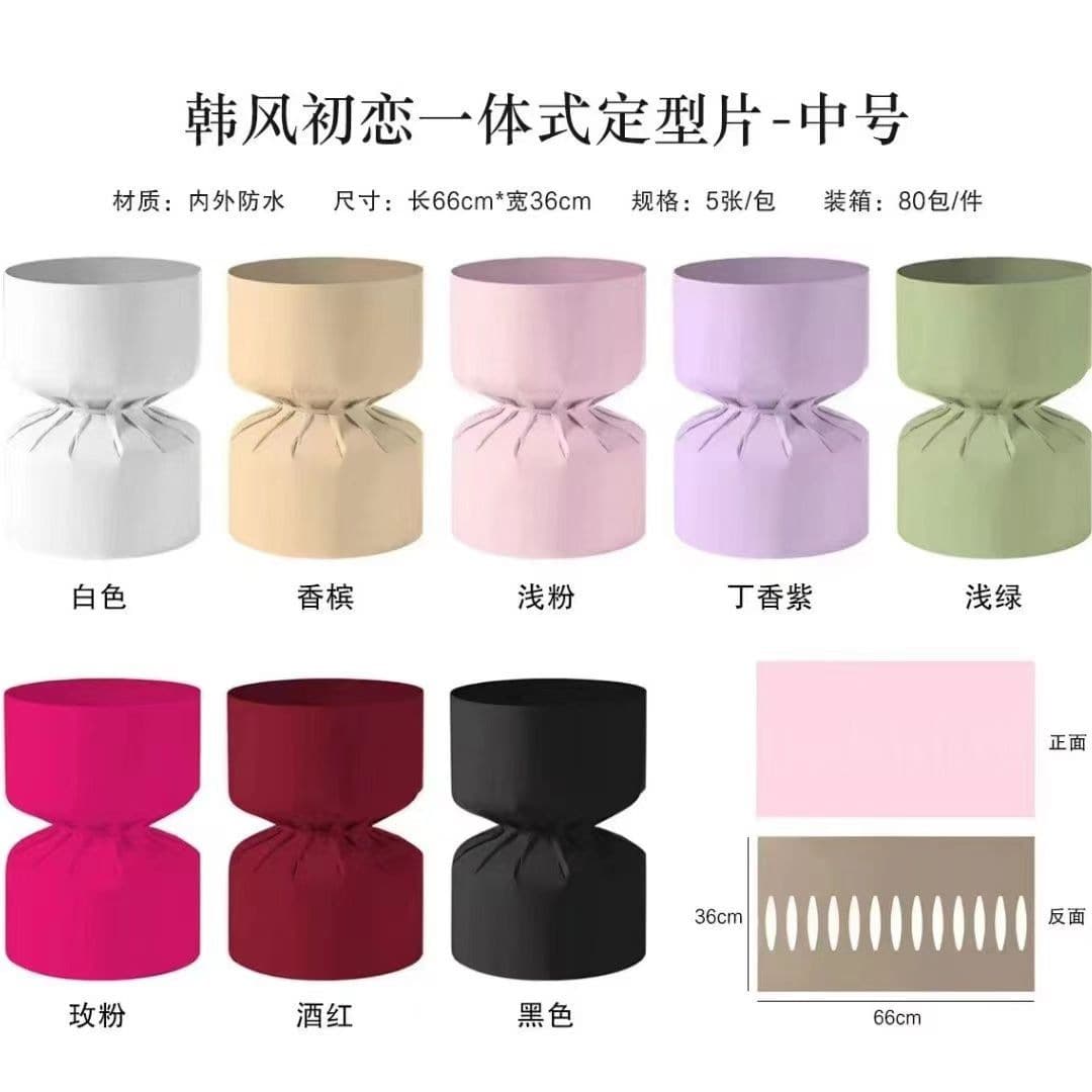 Flower Packaging Material, Floral Shop Round Gift Bouquet Wrapping Tool, Korean Style First Love Shaping Sheet