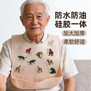 Adult Waterproof Bib for Elderly, 3D Leak-Proof Eating Drool Bib, Stain-Resistant, Washable Bib