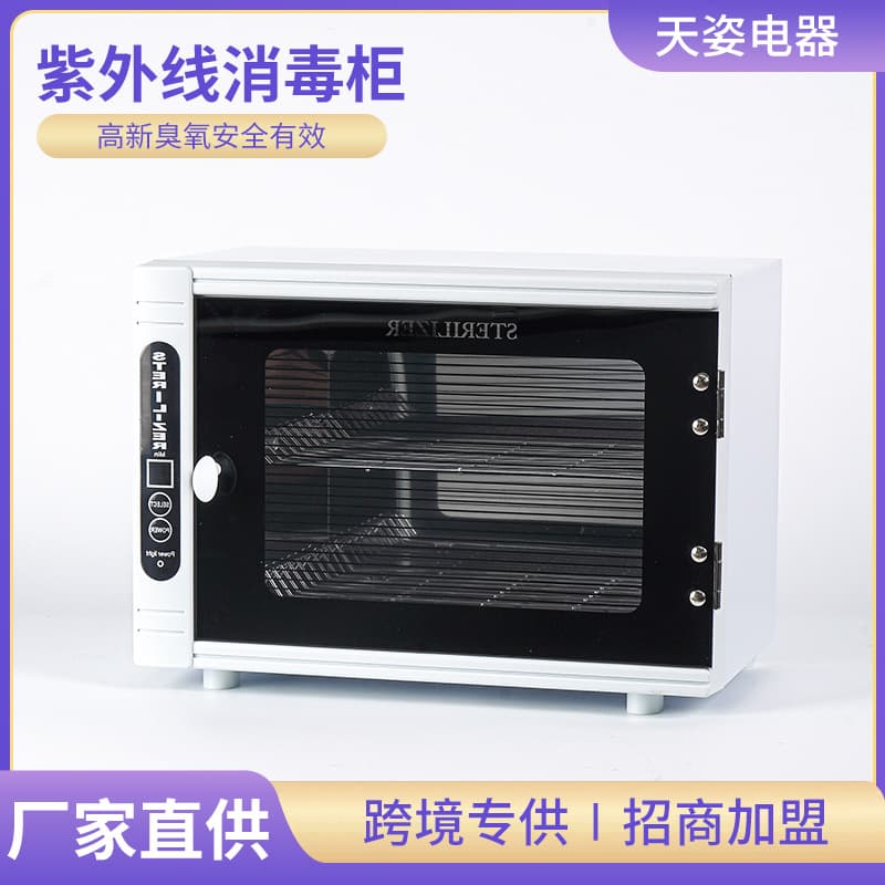 Factory UV Sterilizer Ozone Beauty Salon Towel Disinfection Box, Nail Tool Mini Sanitizer Cabinet