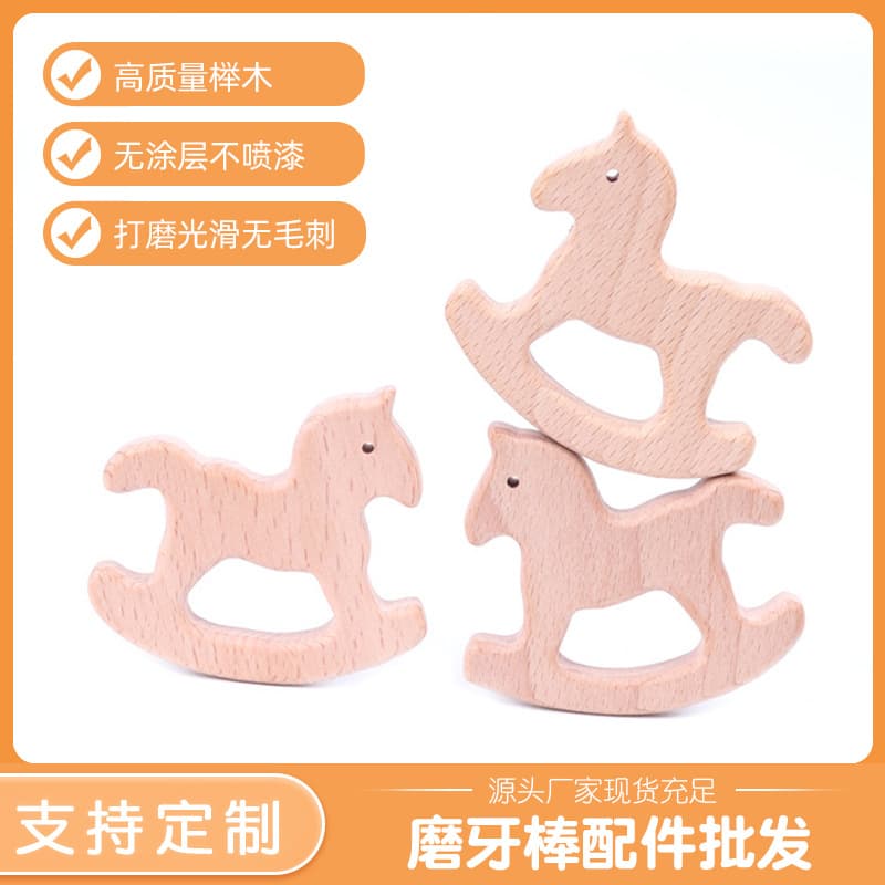Factory Direct Wooden Baby Toy Soothing Teether, Natural Wood Color Unpainted Rocking Horse Cartoon Teether