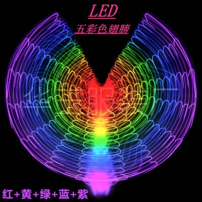 Children's Rainbow LED Light-Up Wings Cape Fluorescent Butterfly Belly Dance Glowing Wings