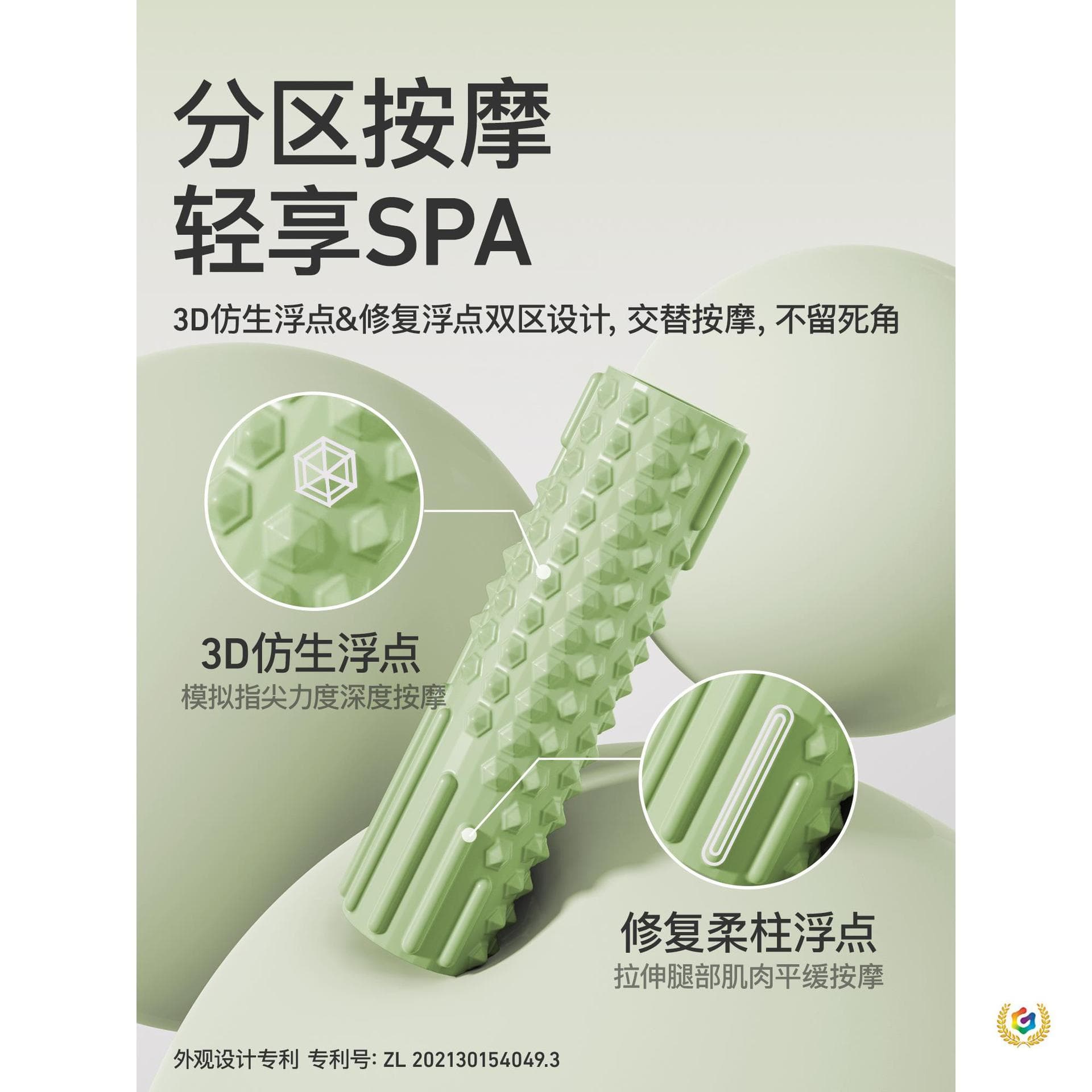 ┈Foam roller mace massage roller foam roller leg muscle relaxation professional leg slimming yoga device