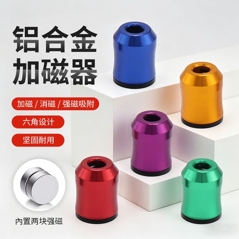 Screwdriver Bit Magnetizer, Aluminum Alloy Magnetizing Ring for Power Drill Bits, Strong Magnetic Bit Charger