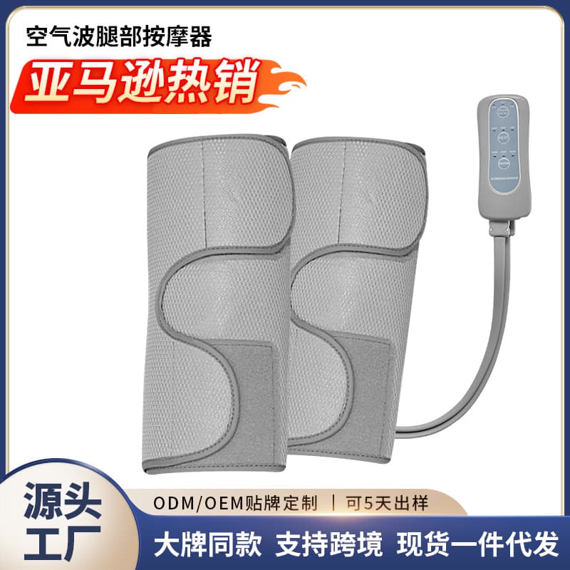 Electric Leg Beauty Device with Air Wave Protection, Heat Compress Leg Massager, Air Cushion Wrap Heating, Cross-border Calf Massager