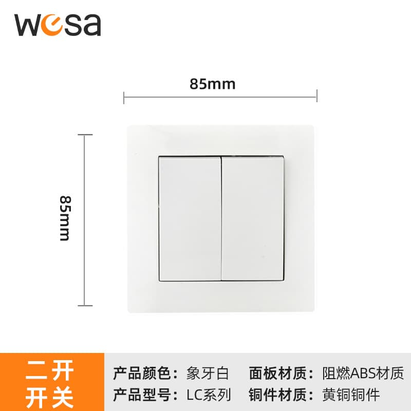 Export French Standard Socket Switch 10A European White Flush Mount Flame Retardant Wall Power Supply Wholesale