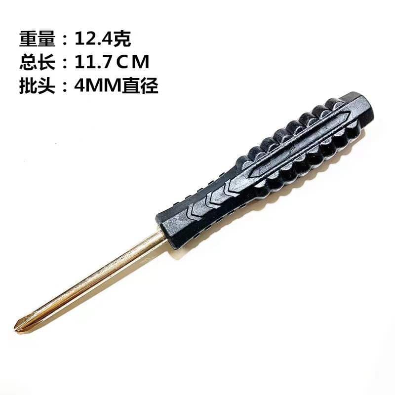 4.0 Cross Mini Screwdriver Gift for Computer Repair, Toy, Home Appliance, and Furniture