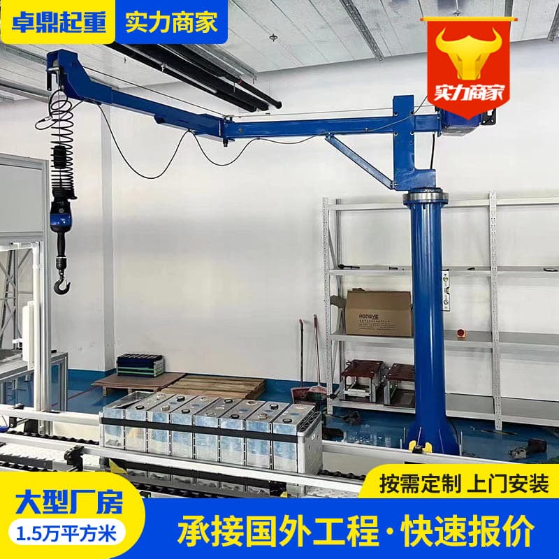 Intelligent Balanced Crane Source Factory - Material Handling Folding Arm Crane 0.5 Ton Intelligent Folding Arm Crane