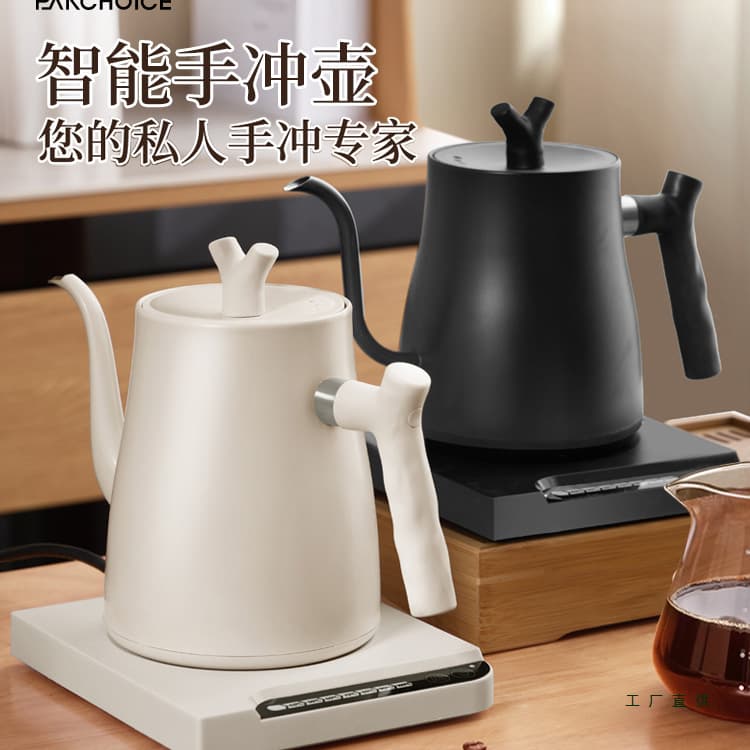 Temperature Control Electric Pour-Over Kettle with Thin Long Spout for Tea and Coffee Brewing Set