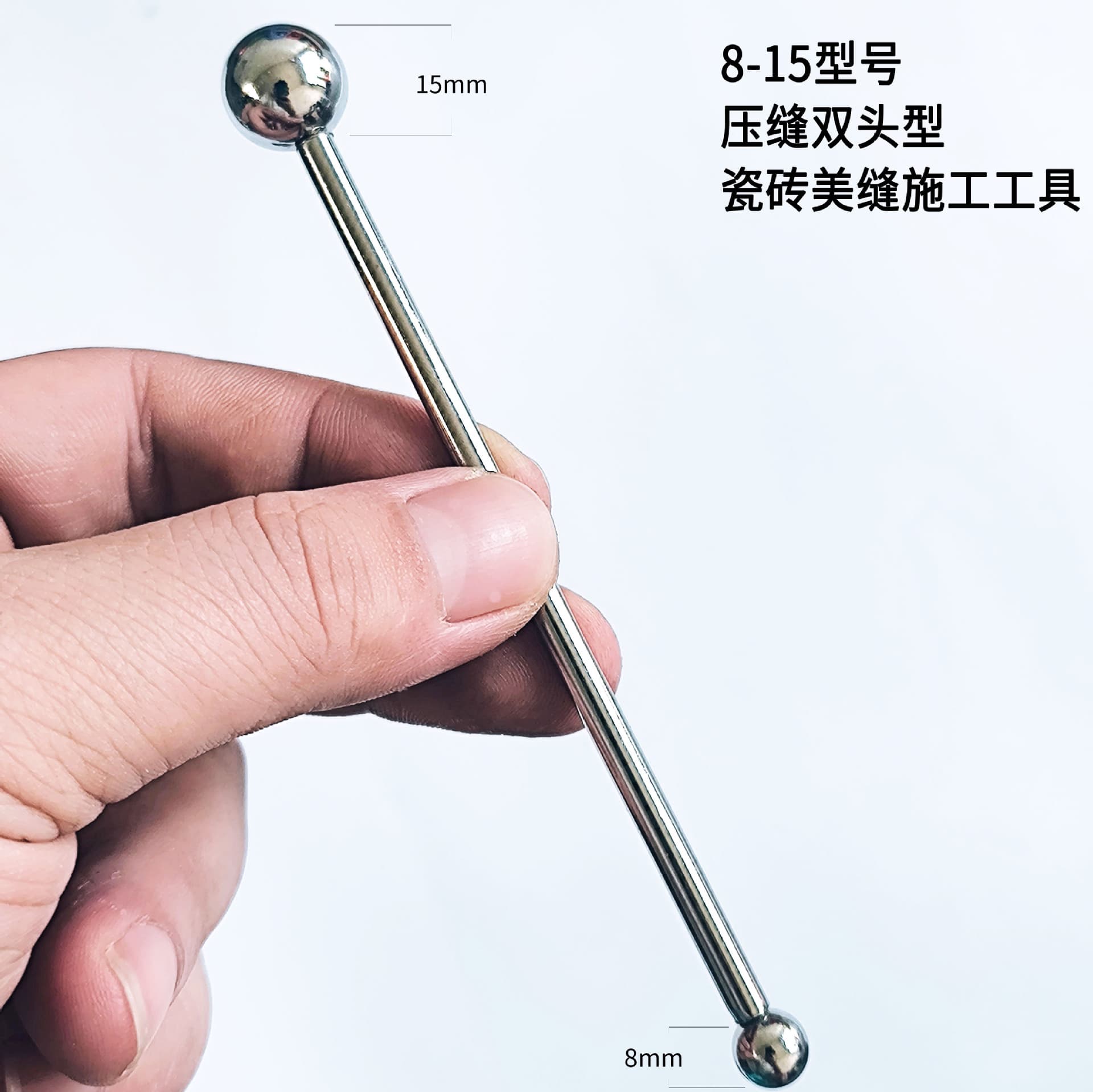 Grout Construction Tool Tile Seam Pressing Steel Ball Stainless Steel Ball Shaping Ball Stick Grout Steel Ball Single 8-15