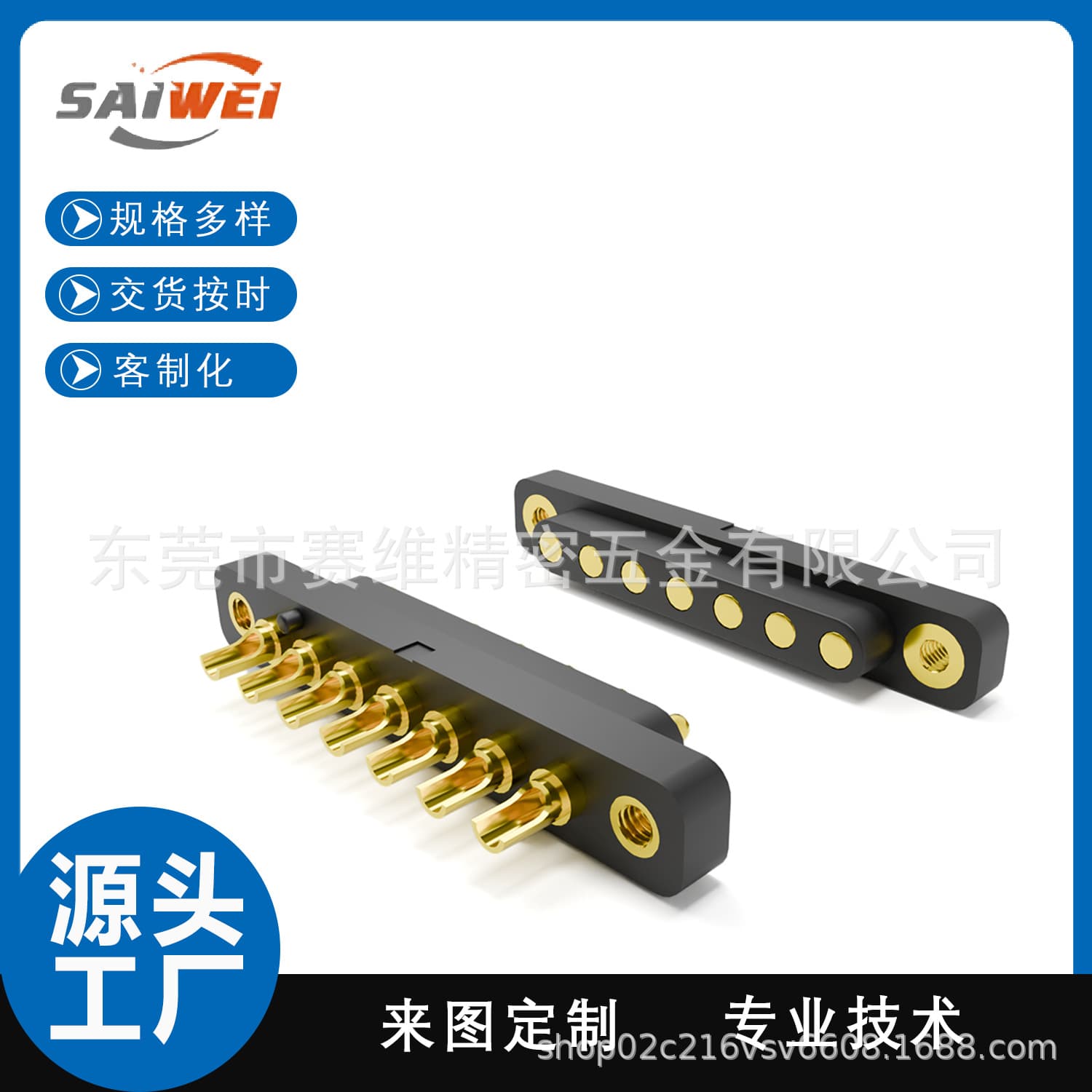 Dongguan Factory 2.54mm Pitch Solder Cup Connector 7-Pin Spring Pin with Nut Charging Male and Female Socket