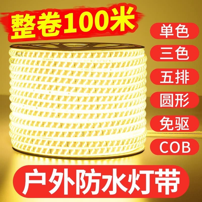 Wholesale 5730 High-Brightness Dual-Row High-Voltage LED Strips for Indoor/Outdoor Use, 2835 Tri-Color Waterproof LED Tape