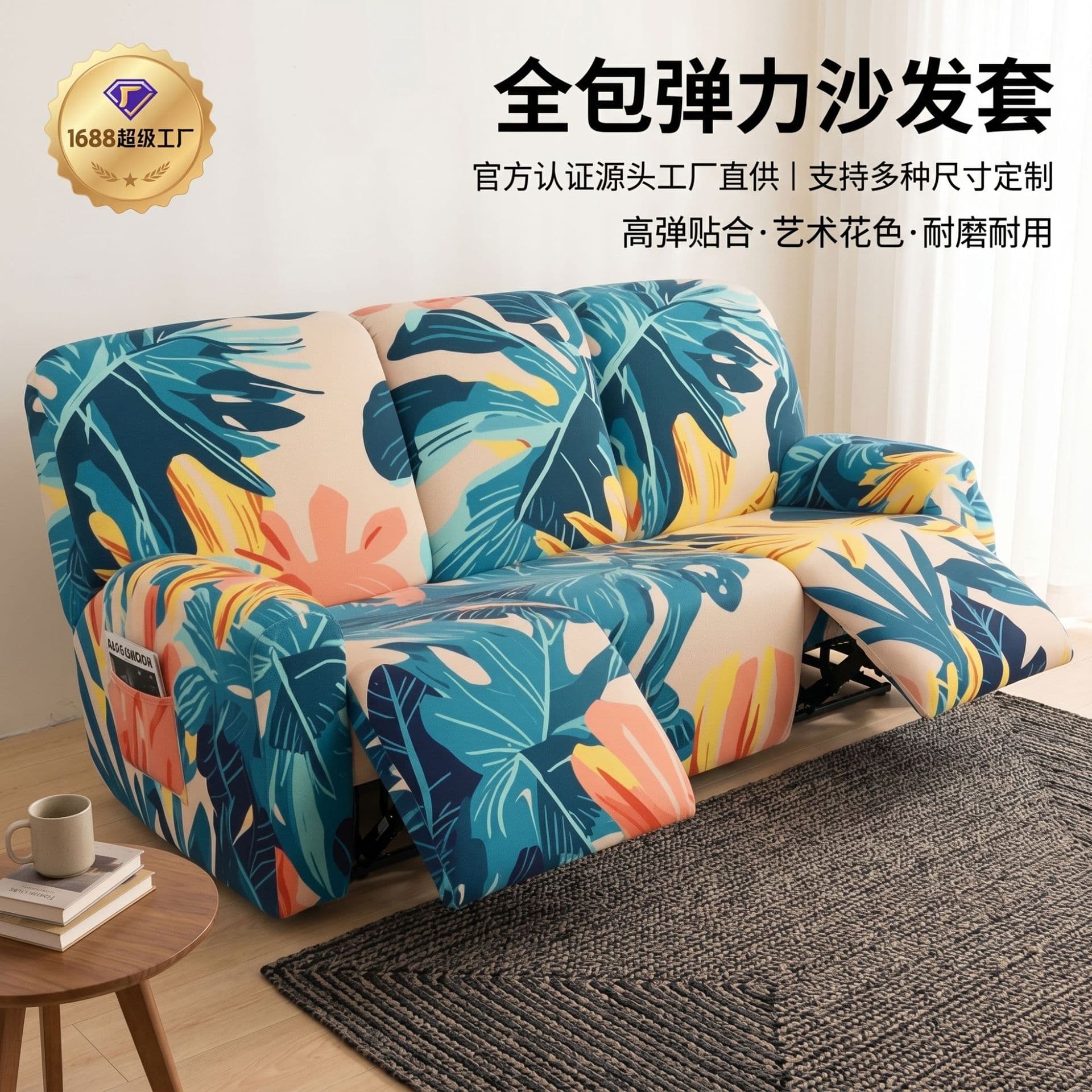 Cross-border Chivas sofa cover four-season universal electric functional sofa cover elastic all-inclusive universal cover protective cushion