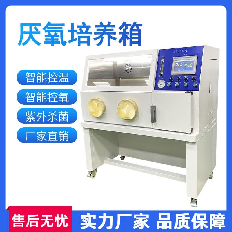 Glove box laboratory purification system, circulating stainless steel equipment, anhydrous and oxygen-free for lithium battery chemical, drying oven.