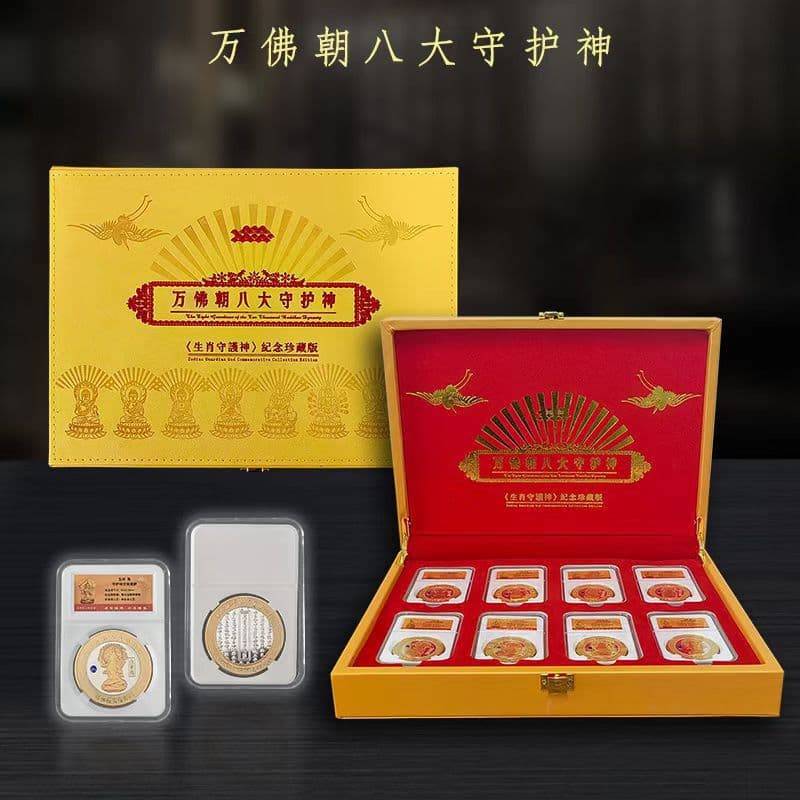 Eight Patron Saints Ornaments Eight Patron Saints Gold Coin Set New Media Live Streaming Ornaments Emotional Live Streaming Products