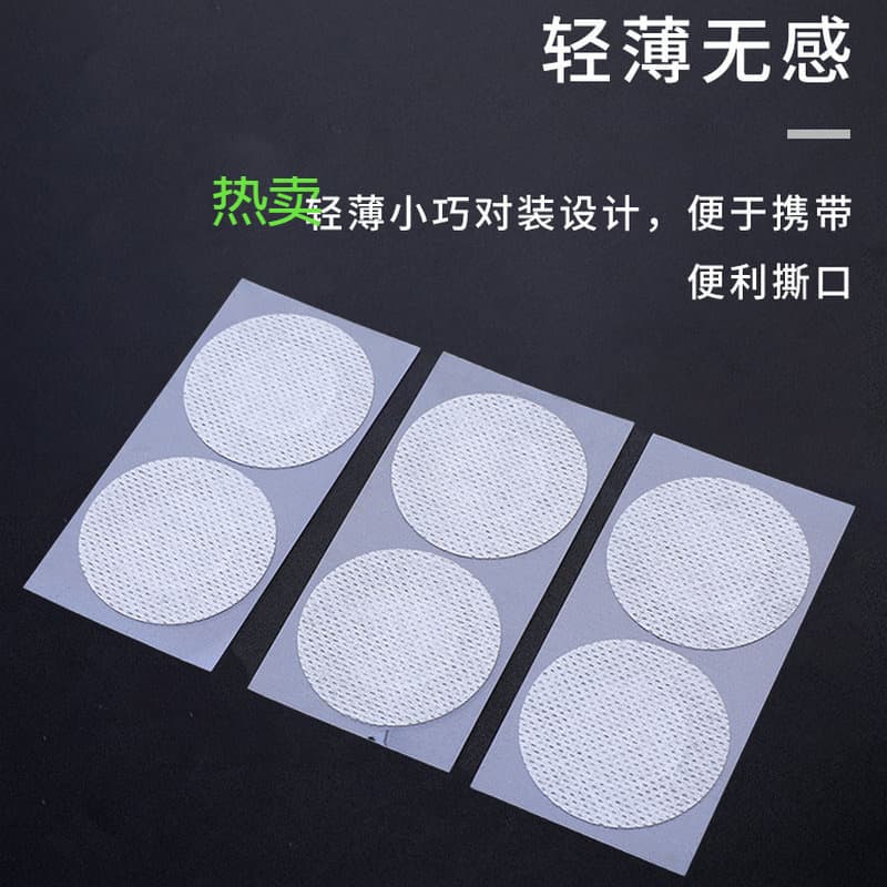 Men's Breast Patch Anti-Bump Invisible Disposable Breast Patch Sports Anti-Friction Nipple Patch Large Invisible Round Breast Patch