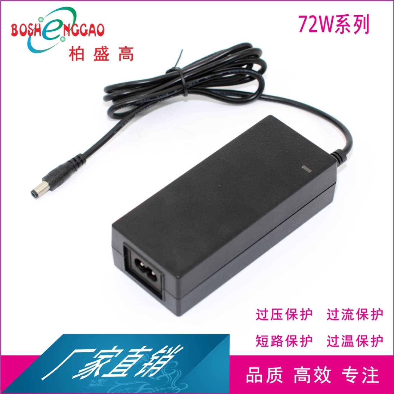 Anti-theft alarm water cluster light CQC certified 24V3A monitoring device 3C adapter 27V2.5A switch