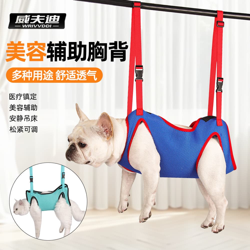 New Pet Rehabilitation Chest Vest, Dog Support Strap, Portable Dog Sling, Cat and Dog Hanging Bag Wholesale