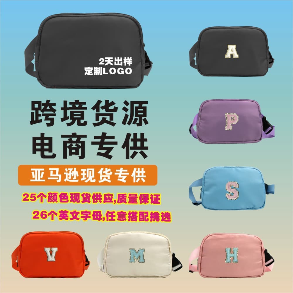 Transparent Letter Lulu Outdoor Running Waist Bag Unisex Urban Simple Style Polyester Material Zipper Opening Daily Matching