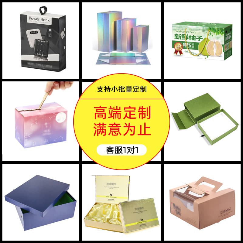 Custom Gift Box Household Toy Corrugated Box Printed White Cardboard Tea Packaging Box Gift Box Colorful Airplane Box