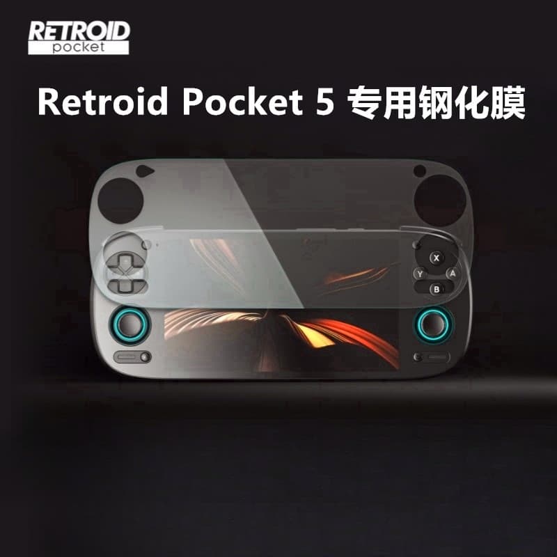 Retroid Pocket 5 game console special tempered film glass protective film screen protector for P5 handheld machine