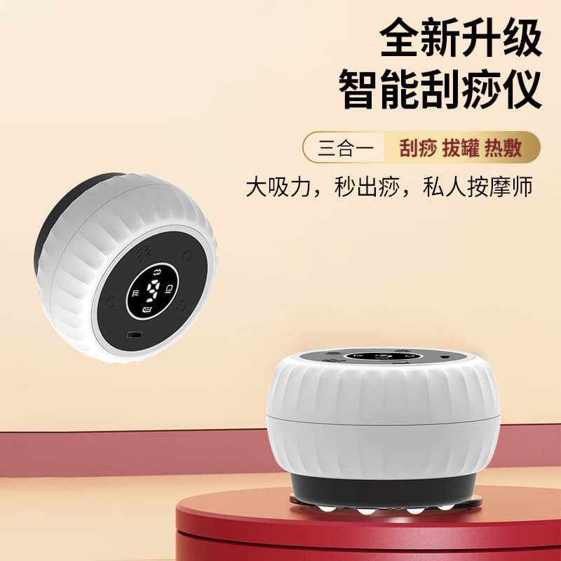 Electric cupping and scraping device, meridian massage tool, home use, cupping, suction, hot compress, intelligent abdominal massager