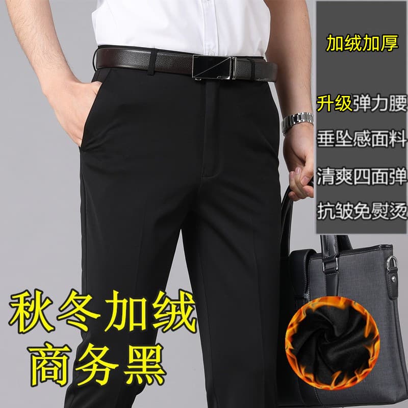 Business Suit Pants Men's Casual Trousers Autumn/Winter Fleece-Lined Thickened Elastic Men's Pants High-Waist Loose Straight Pants for Work